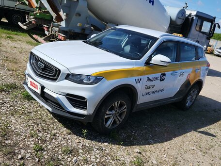 Geely Atlas Pro