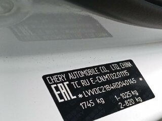 2023 Omoda S5, белый, 1062000 рублей, вид 5