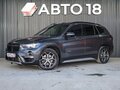 2017 BMW X1 28i xDrive II (F48), серый, 2349000 рублей