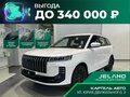 2026 Jeland J6, белый, 2199000 рублей