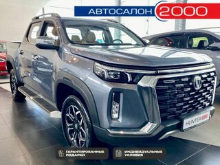 2026 Changan Hunter Plus, серый, 4099900 рублей, вид 1