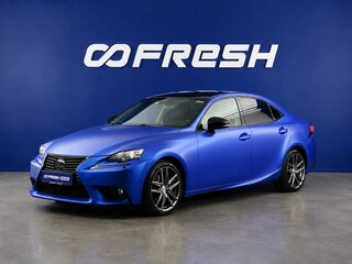 2014 Lexus IS 250 III, белый, 2099055 рублей, вид 5