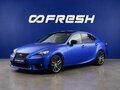 2014 Lexus IS 250 III, белый, 2099055 рублей - вид 4