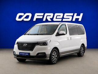 2020 Hyundai H-1 II Рестайлинг 2, белый, 3130000 рублей, вид 5