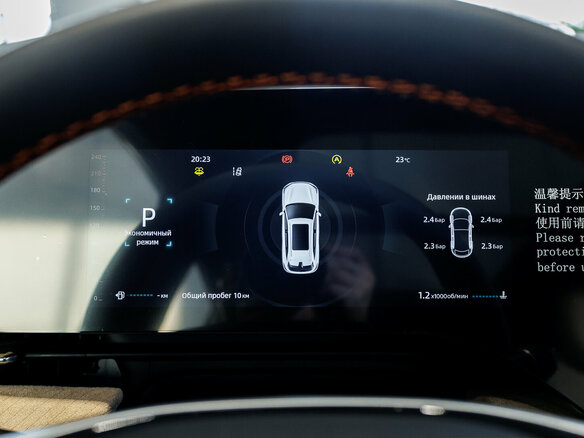2025 Changan CS75 Plus IV, серый, 4339900 рублей - вид 17