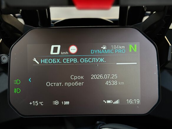 2024 BMW S 1000 XR, синий - вид 13