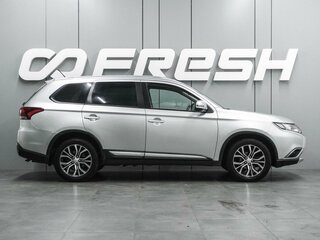 2015 Mitsubishi Outlander III Рестайлинг 2, серебристый, 1599000 рублей, вид 5