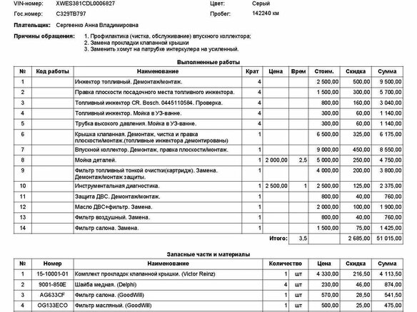 2019 Hyundai Santa Fe IV, серый, 2900000 рублей - вид 21