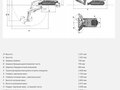 2017 Wacker Neuson 1404, жёлтый, 1950000 рублей - вид 7