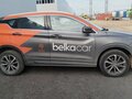 2023 Geely Coolray I, белый, 1200000 рублей - вид 4