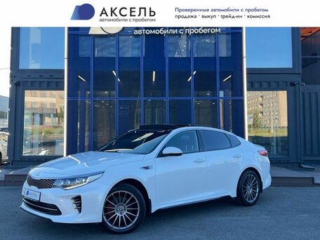 Kia Optima IV