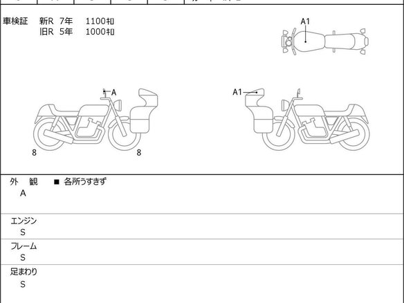 2018 Suzuki GSX-S 1000 F, синий, 1125000 рублей - вид 6