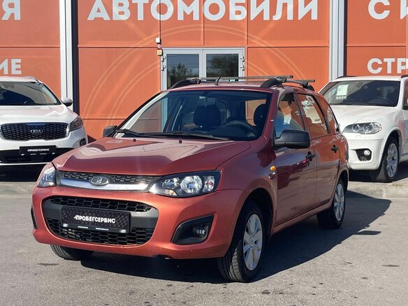 2014 Lada (ВАЗ) Kalina II, оранжевый, 285000 рублей