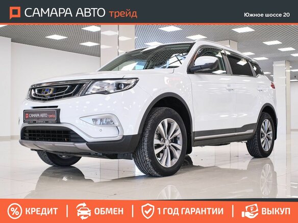 2021 Geely Atlas I, белый, 1705000 рублей - вид 1