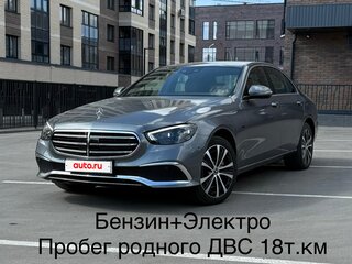 2020 Mercedes-Benz E-Класс 300 e V (W213, S213, C238) Рестайлинг, серый, 5040000 рублей, вид 2