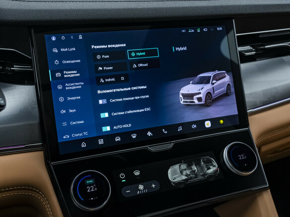 2023 Lynk & Co 09 PHEV, белый, 4640000 рублей - вид 26