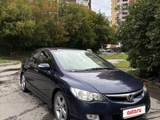2008 Honda Civic VIII, синий, 780000 рублей, вид 3