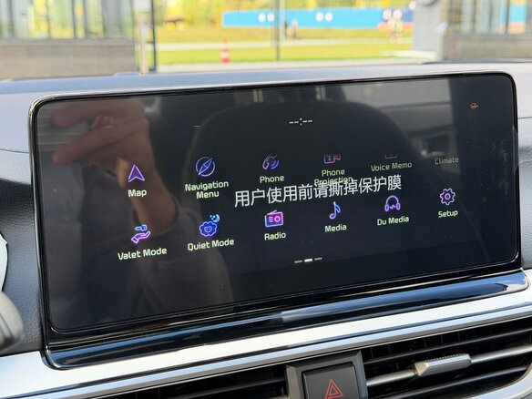 2026 Kia K3 II (China Market) Рестайлинг, чёрный, 1900000 рублей - вид 24