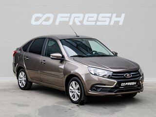 2020 Lada (ВАЗ) Granta I Рестайлинг, коричневый, 905000 рублей, вид 1