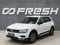 2019 Volkswagen Tiguan II, белый, 2650000 рублей - вид 2