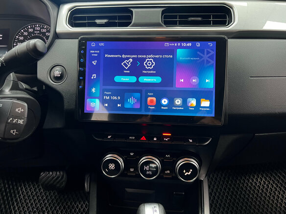 2021 Renault Arkana I, белый, 1270000 рублей - вид 13