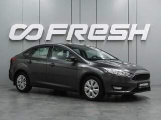 2018 Ford Focus III Рестайлинг, серый, 1147000 рублей, вид 1