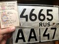 1980 ТМЗ (Туламашзавод) Муравей, синий, 25000 рублей - вид 4