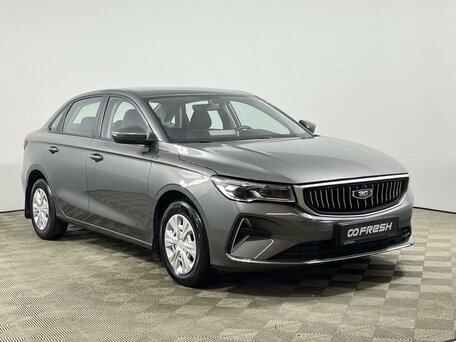 Belgee S50