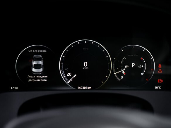 2016 Jaguar XF II, чёрный, 1890000 рублей - вид 16