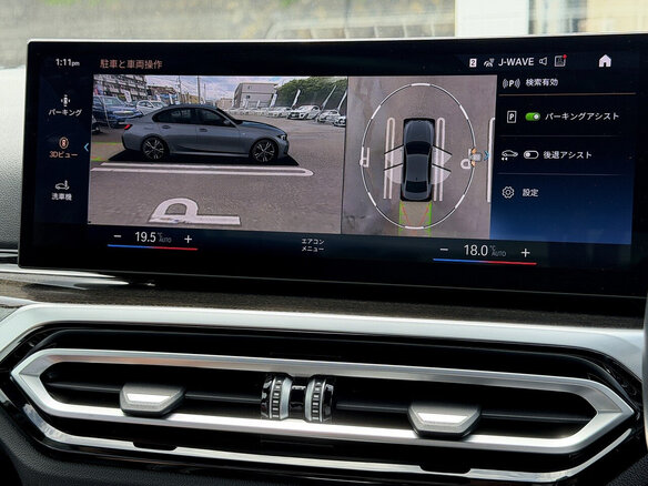 2023 BMW 3 серии 318i VII (G2x) Рестайлинг, серый, 2800000 рублей - вид 17