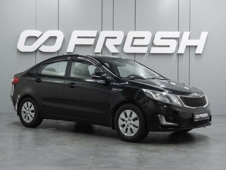 Kia Rio III