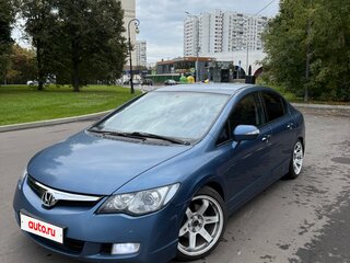 2008 Honda Civic VIII, синий, 750000 рублей, вид 1