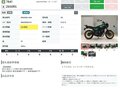 2023 Kawasaki Z 650RS, зелёный, 679000 рублей - вид 10