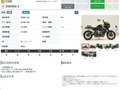 2022 Yamaha XSR900, чёрный, 927000 рублей - вид 8