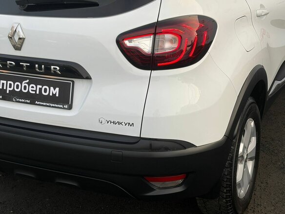 2020 Renault Kaptur I Рестайлинг, белый, 1749000 рублей - вид 14
