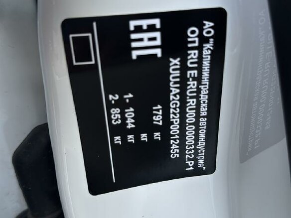 2023 Kaiyi E5, белый - вид 7