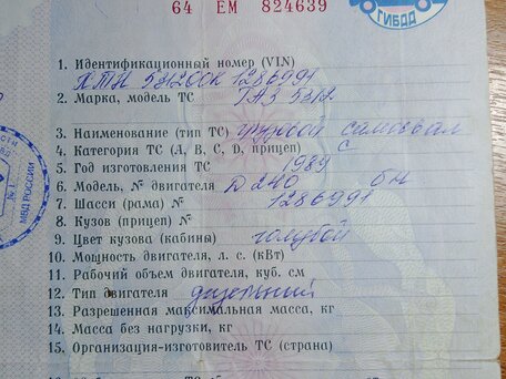 1989 ГАЗ 53, голубой, 500000 рублей, вид 3