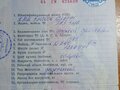 1989 ГАЗ 53, голубой, 500000 рублей - вид 2