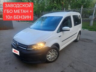2020 Volkswagen Caddy IV, белый, 2000000 рублей, вид 1