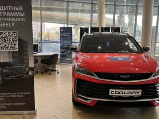 2026 Geely Coolray I Рестайлинг 2, красный, 2774990 рублей, вид 1