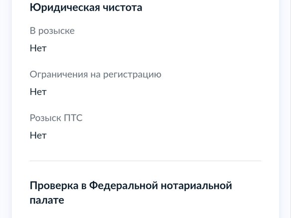 2004 Chrysler Sebring II Рестайлинг, серый, 400000 рублей - вид 15