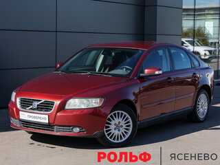 2008 Volvo S40 II Рестайлинг, красный, 698000 рублей, вид 1