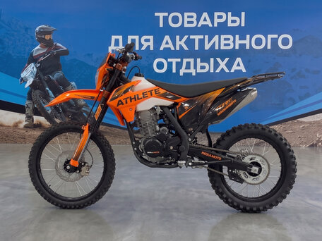2026 Regulmoto Athlete Pro, оранжевый, 143300 рублей, вид 2