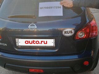 2007 Nissan Qashqai I, синий, 770000 рублей, вид 3