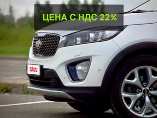 2016 Kia Sorento III Prime, белый, 2499000 рублей, вид 3