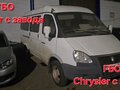 2009 ГАЗ ГАЗель (3221), белый, 250000 рублей
