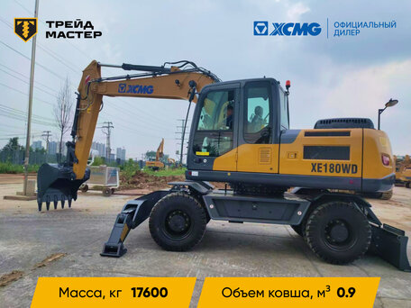 2025 XCMG XE180WD, золотистый, 13500000 рублей, вид 1