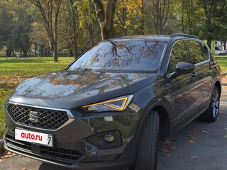 2020 SEAT Tarraco I, серый, 2300000 рублей, вид 1