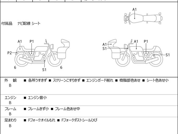 2013 Suzuki V-Strom DL 650, синий, 695000 рублей - вид 6