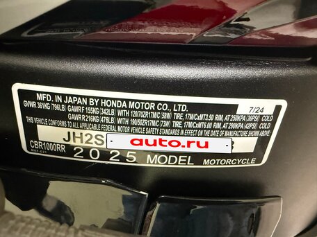 2025 Honda CBR 1000 RR/RA Fireblade, пурпурный, 2200000 рублей, вид 5